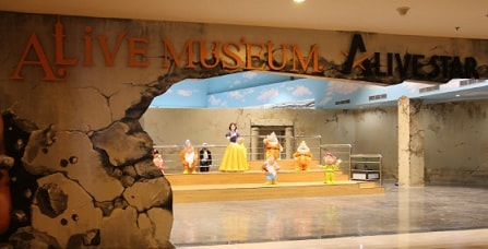 alive museum